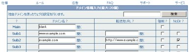 このように設定します。