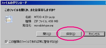 MTOSダウンロード