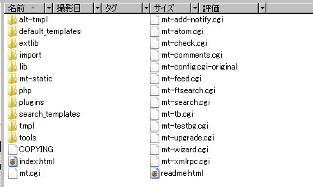 MTOSが解凍できました。