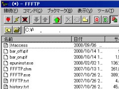 FFFTPをインストール